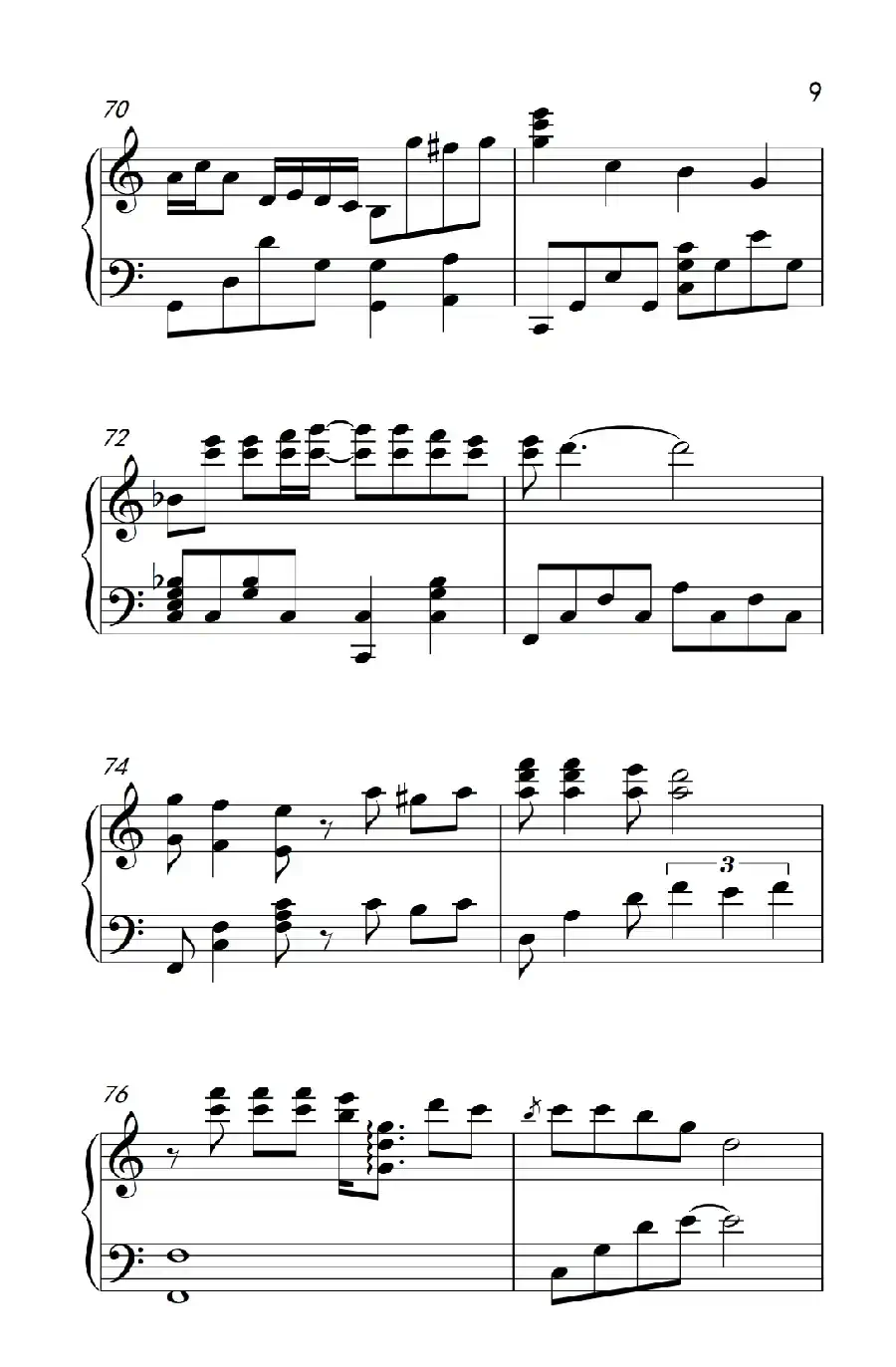 我(《弹吧音教》制谱版)