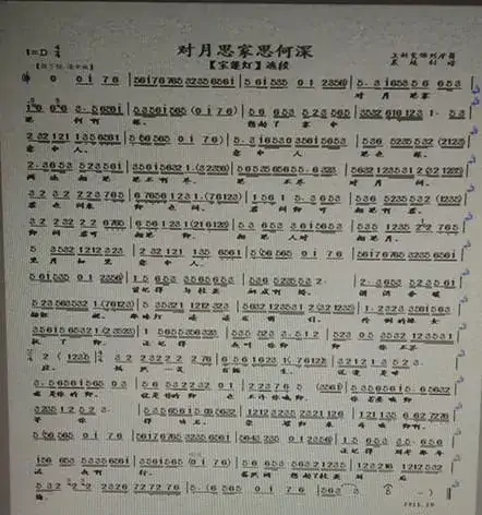 对月思家思何深
