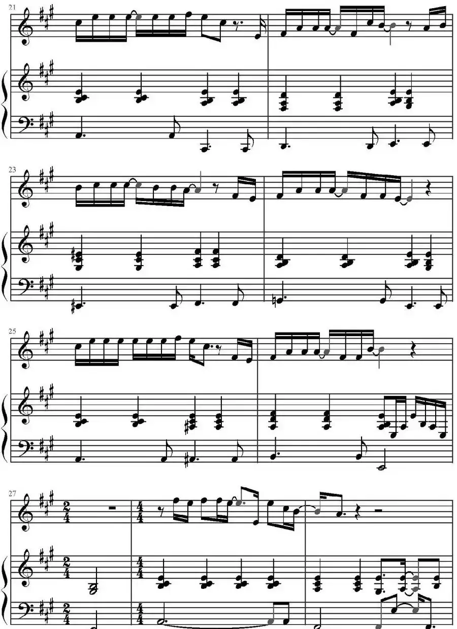 当我想你的时候（汪峰词曲、陈干编配版）