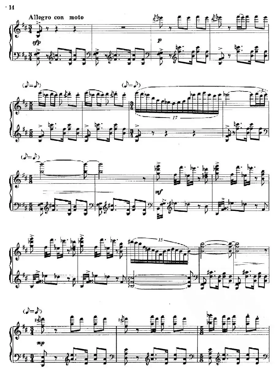第二新疆组曲：塔吉克鼓舞
