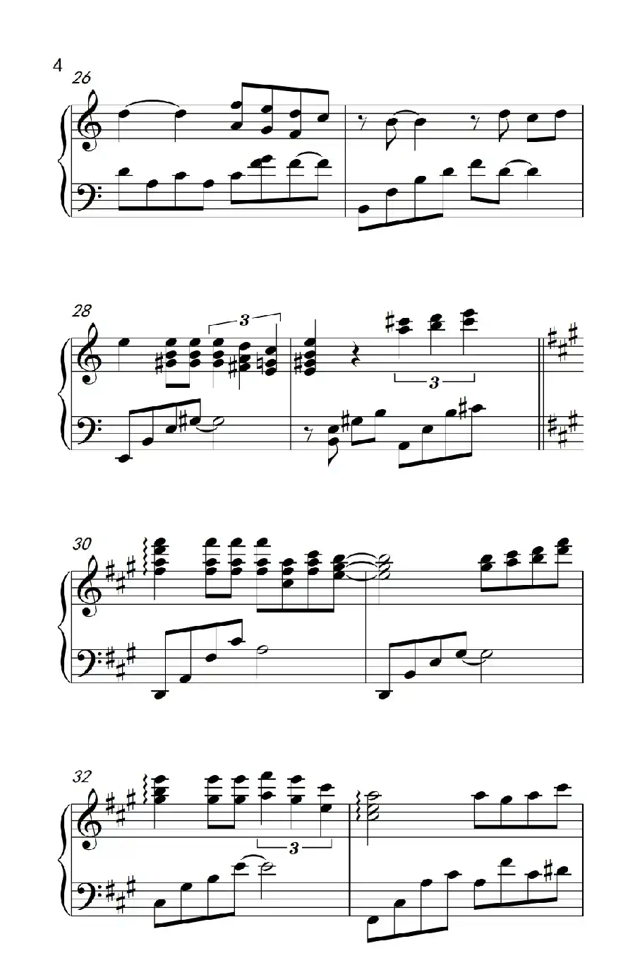 就算没有明天（电视剧《新上海滩》主题曲）