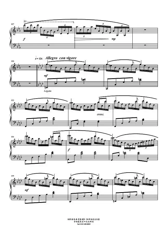 春潮（钢琴协奏曲-献给鉴真东渡1250周年）