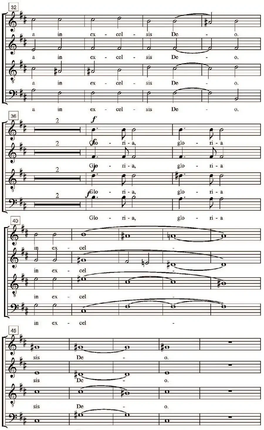 Gloria In Excelsis Deo（四重奏）