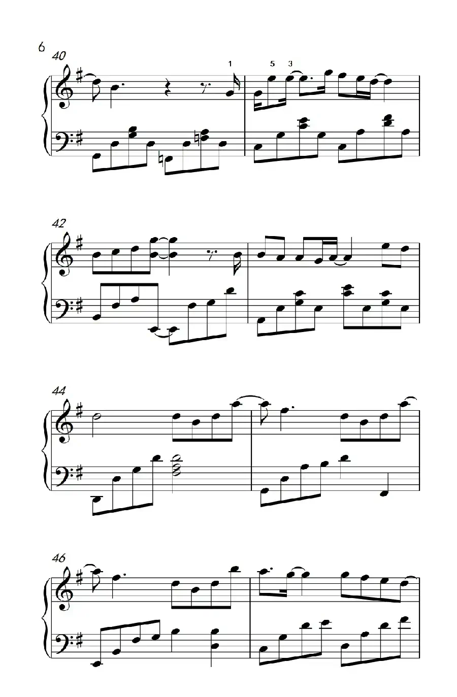 陪你走到底 （电视剧《我爱男闺蜜》主题曲）