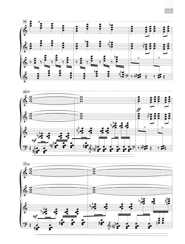 组曲《版纳风情》：铓与锣