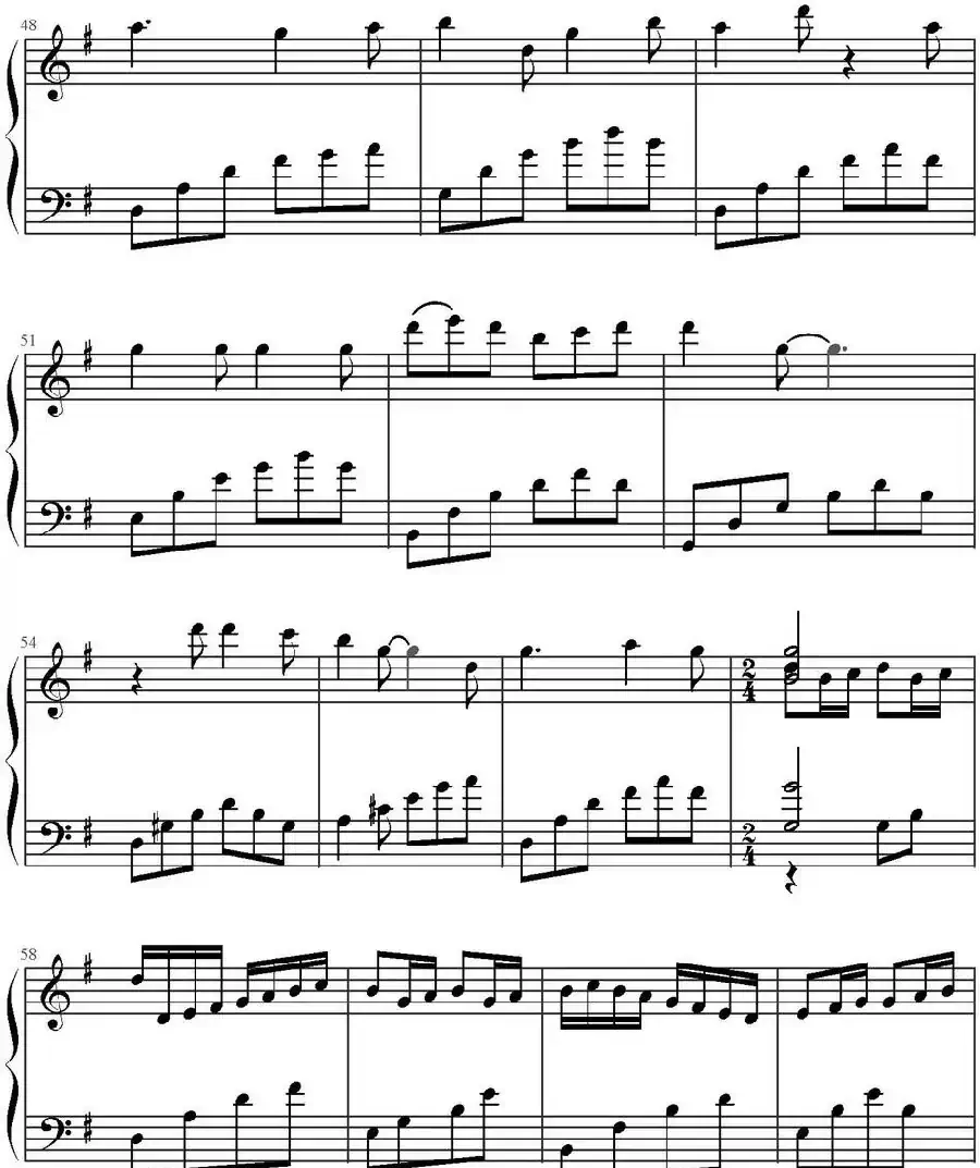 如果有来生(蒲悦演唱版)