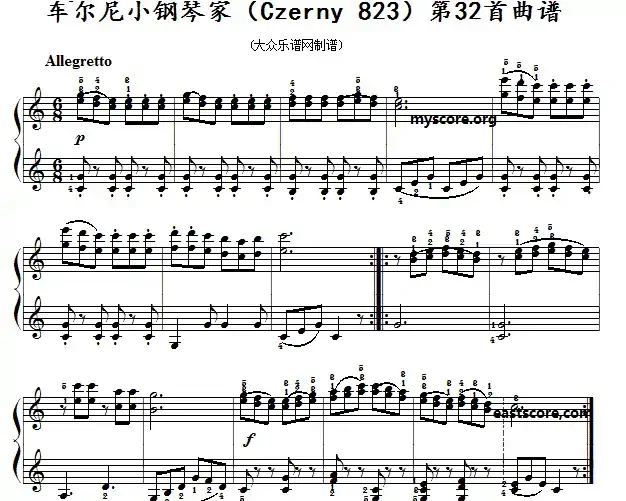 车尔尼《 小钢琴家》（Czerny 823）第32首（曲谱及练习提示）