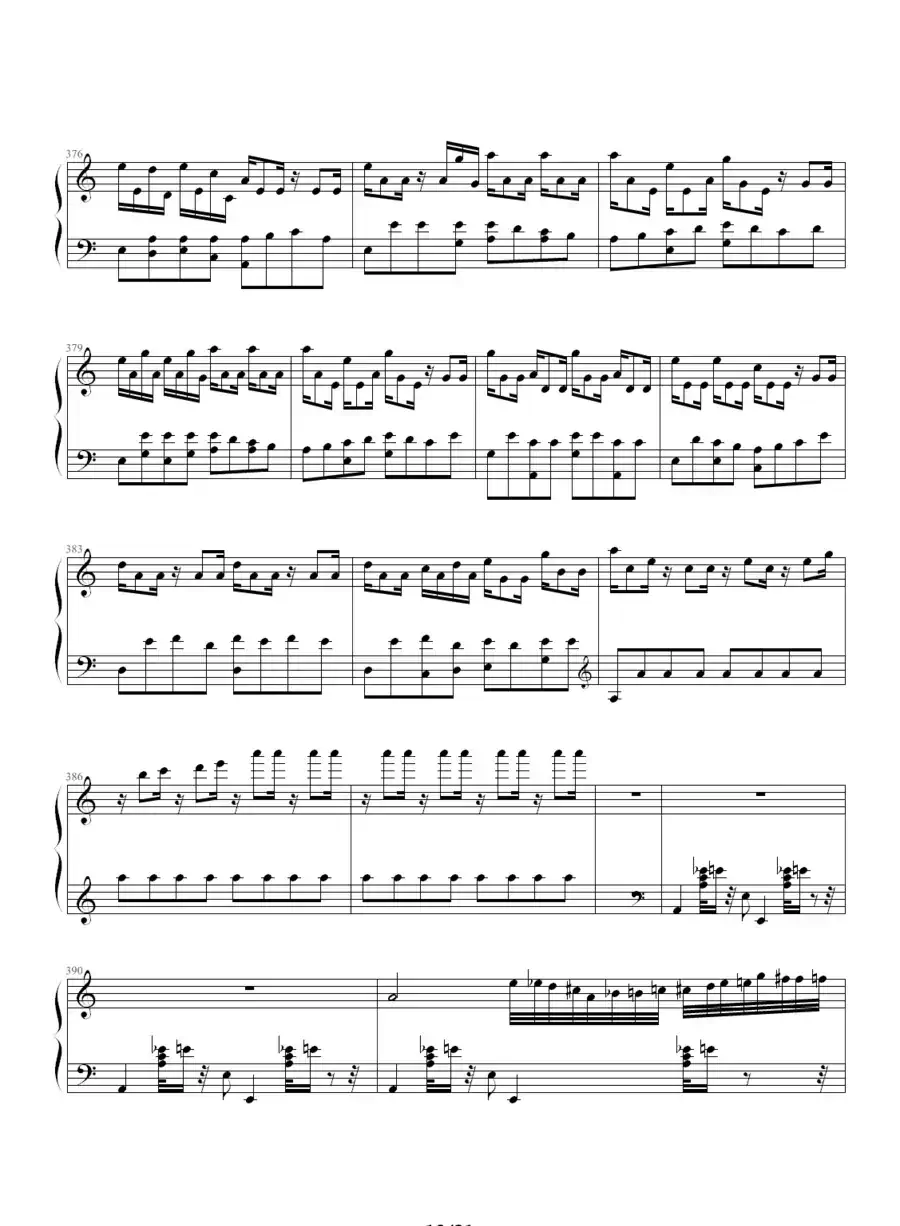 猪八戒主题变奏曲