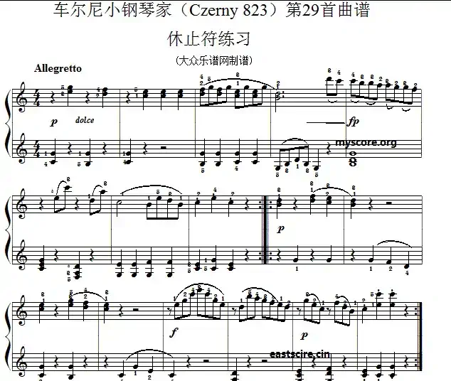 车尔尼《小钢琴家》（Czerny 823）第29首（曲谱及练习提示）