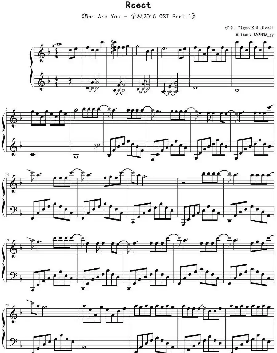 Reset（《Who Are You-学校2015 OST Part.1》）