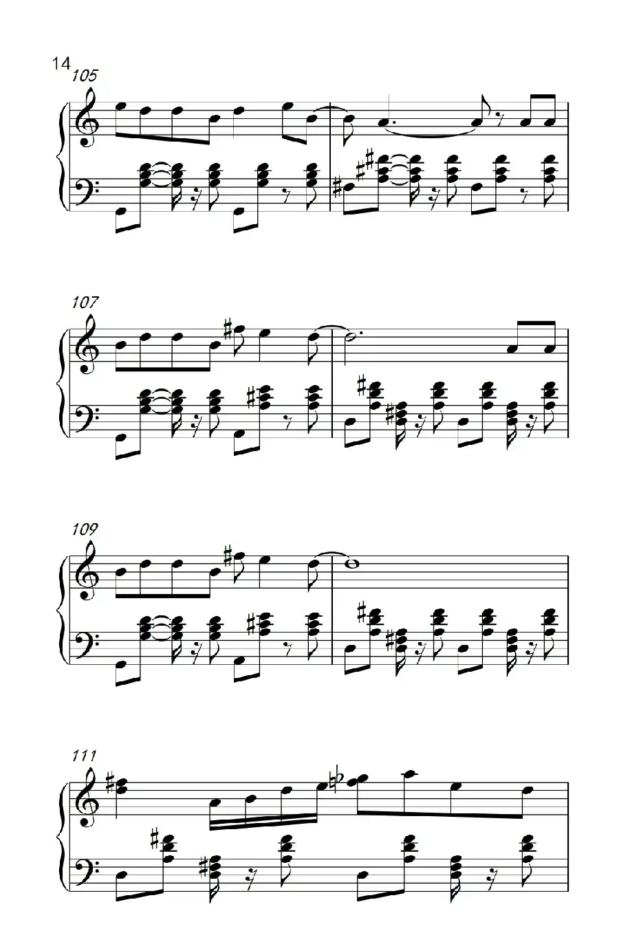 情非得已（《弹吧音教》版）