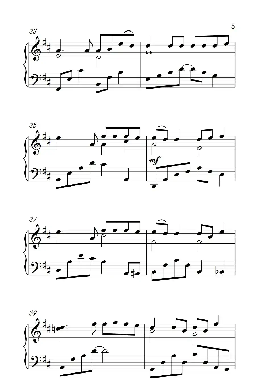 给我一首歌的时间