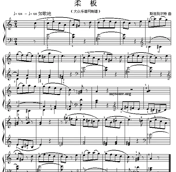 考级初级曲目:柔板