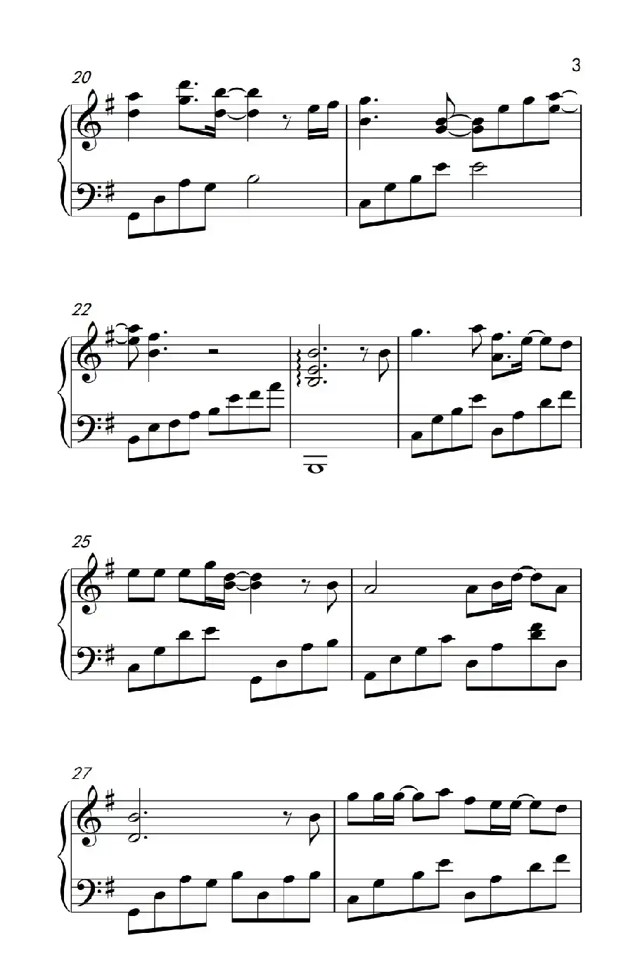 剑心（《古剑奇谭》主题曲）