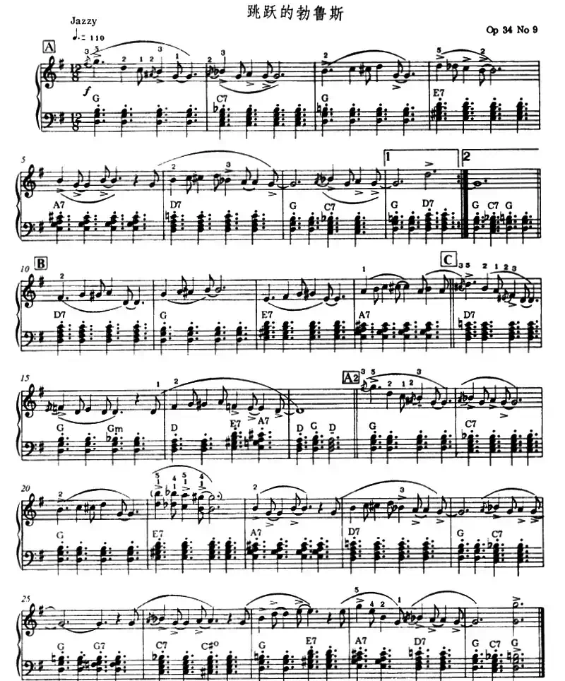 跳跃的勃鲁斯（现代爵士钢琴）