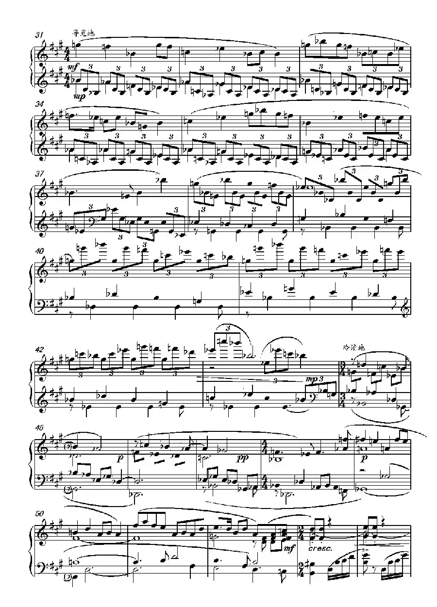 第十九钢琴奏鸣曲(读李清照《凤凰台上忆吹箫》有感)(三个乐章)