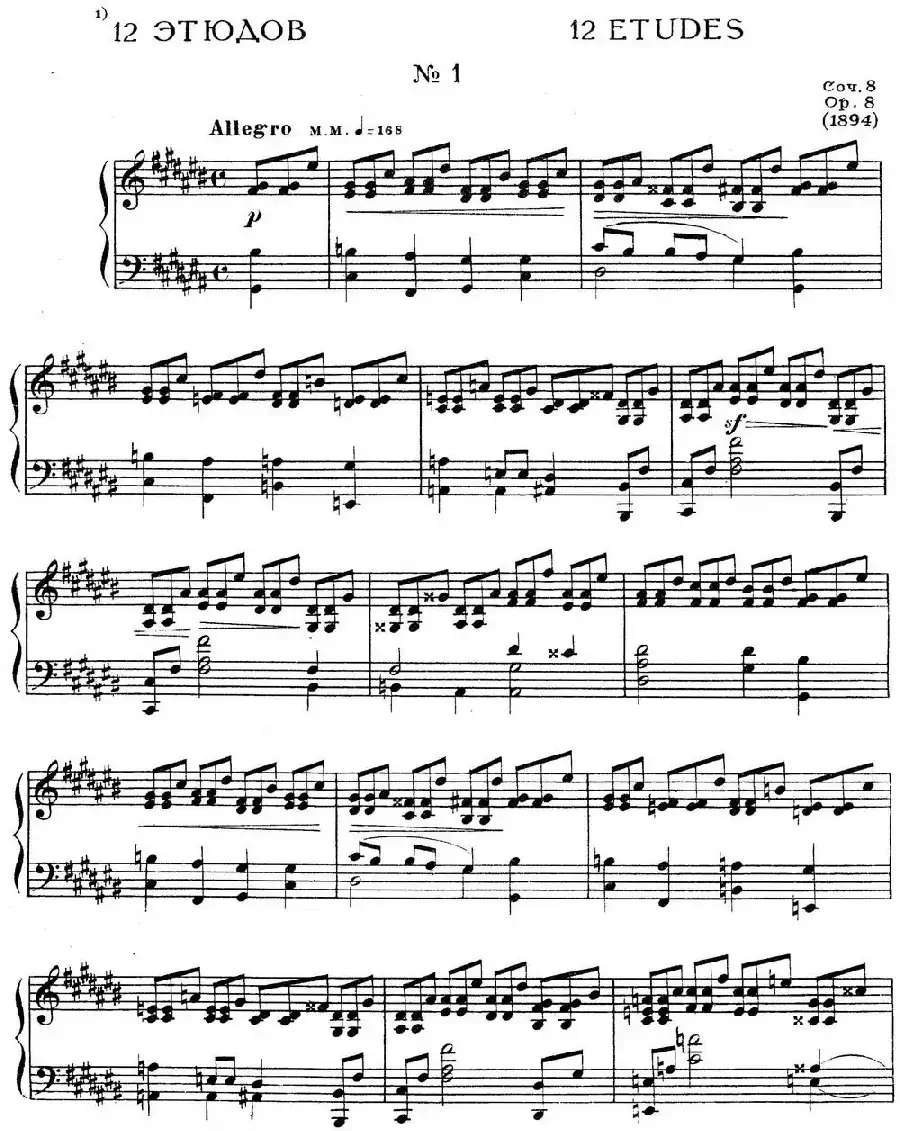 斯克里亚宾12首钢琴练习曲 Op8（No.1 Alexander Scriabin Etudes）