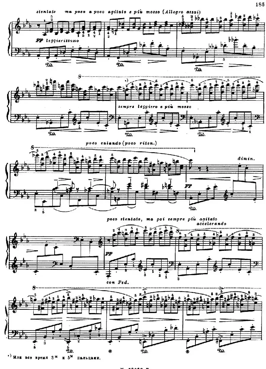 c小调钢琴奏鸣曲“悲剧”（Sonata Tragica Op.39  No.5）