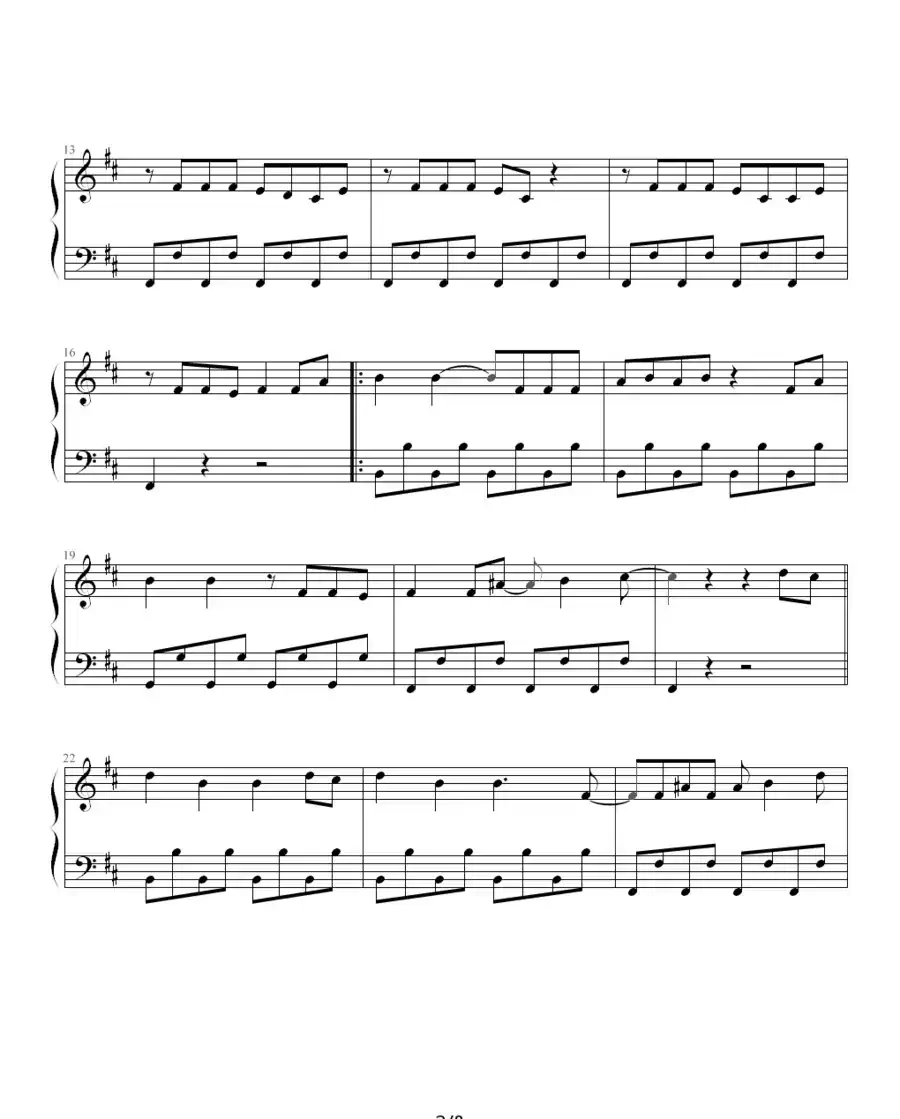 迷魂计（台湾偶像剧《王子变青蛙》主题曲)）