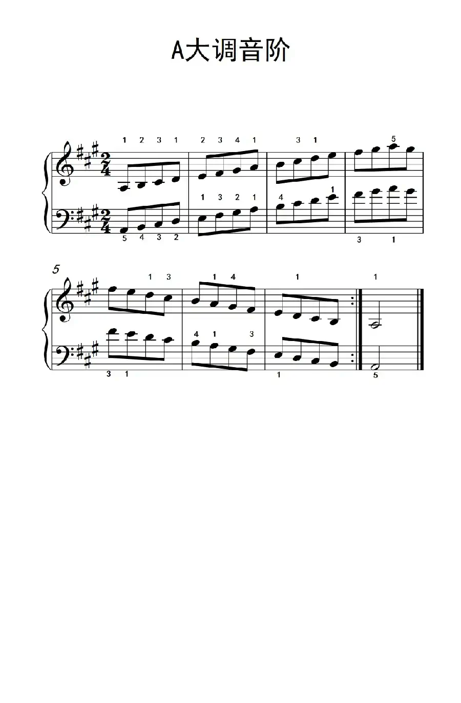 第二级 4.A大调音阶(中央音乐学院 钢琴(业余)考级教程 1-3级)