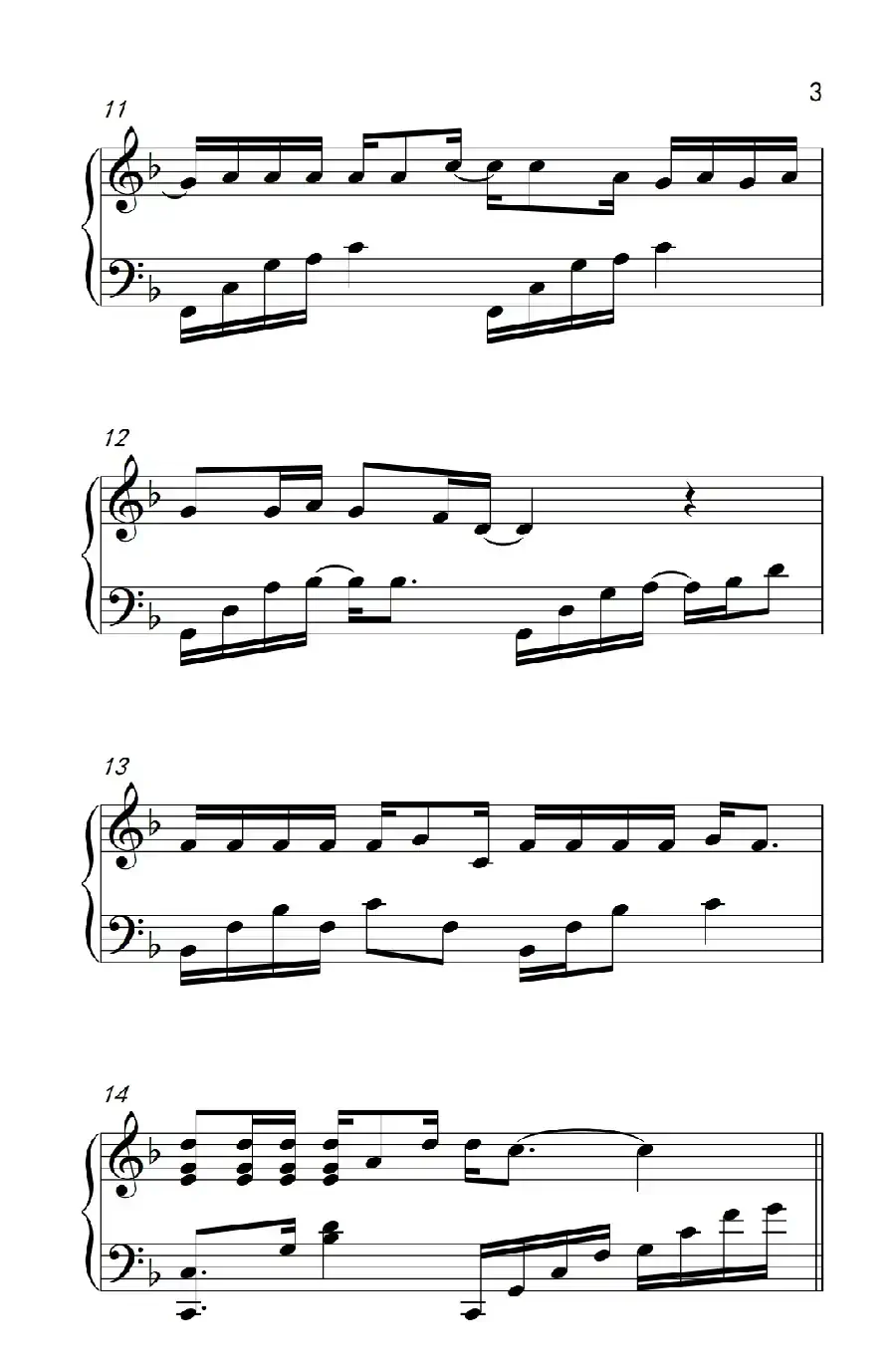 漂洋过海来看你