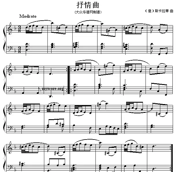 抒情曲