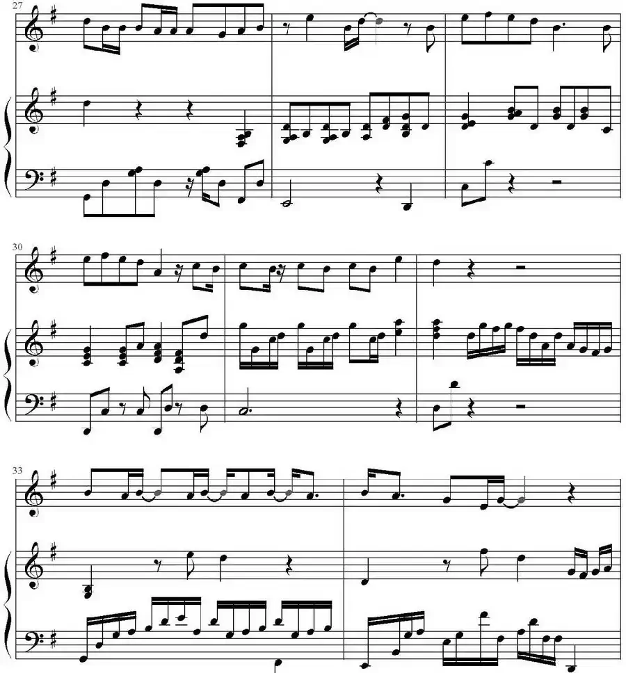 温柔(欣仔改编版)