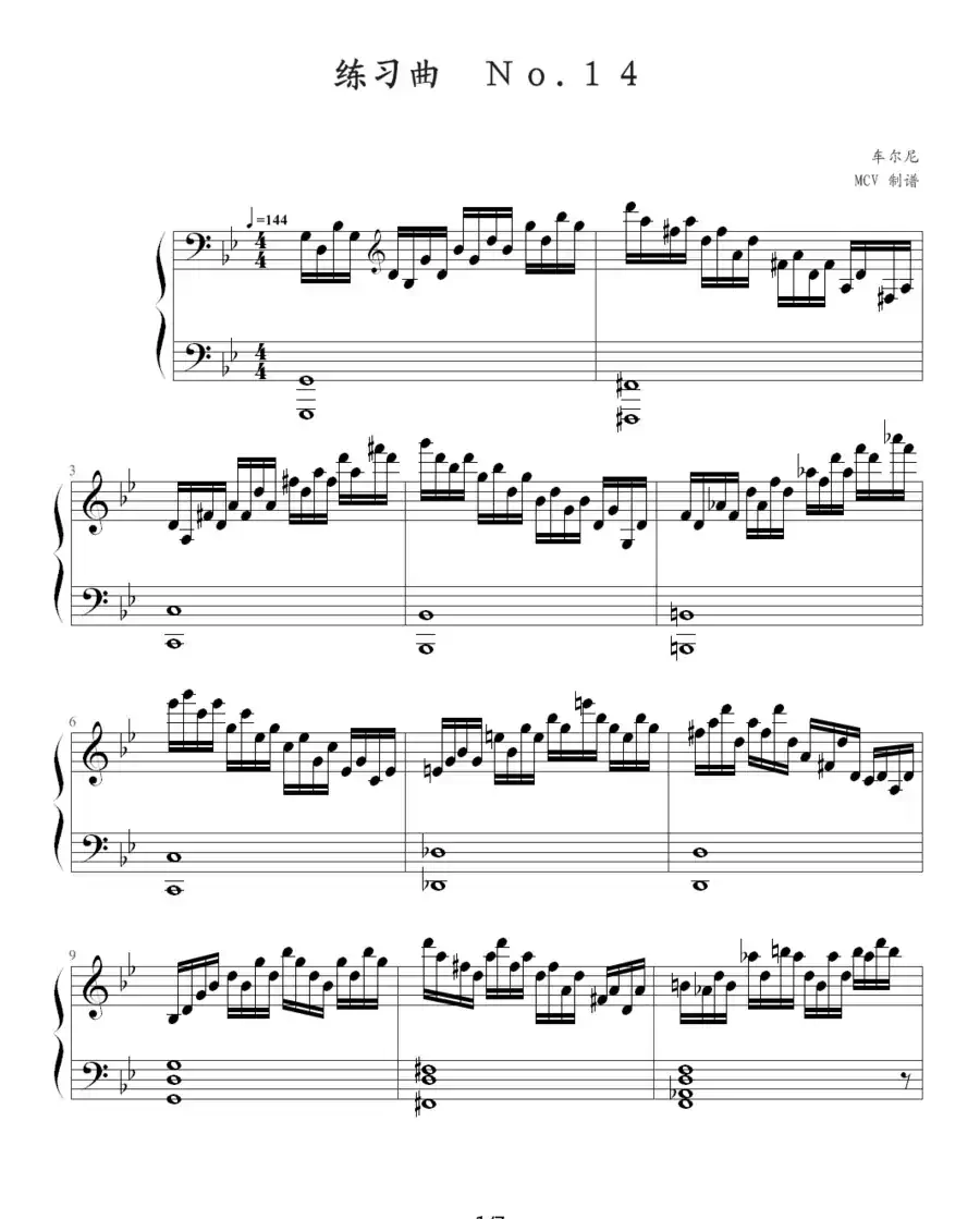 练习曲　NO.14