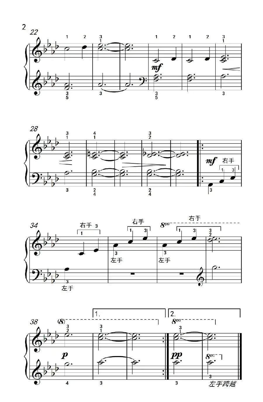 摩天大楼（约翰·汤普森 成人钢琴教程 第一册）