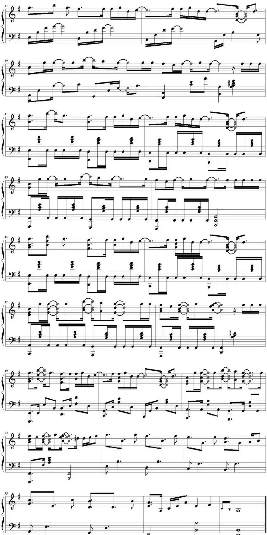 幻听（《Kill Me Heal Me》主题曲）