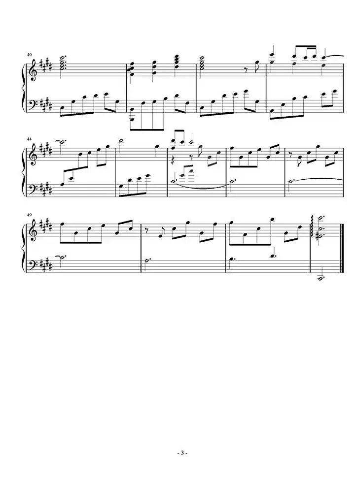 满月(电视连续剧《芈月传》片头曲)