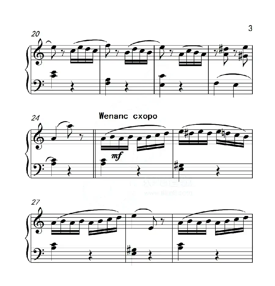 第五级A组 帕格尼尼主题变奏曲（选段）（中国音乐学院钢琴考级作品1~6级）