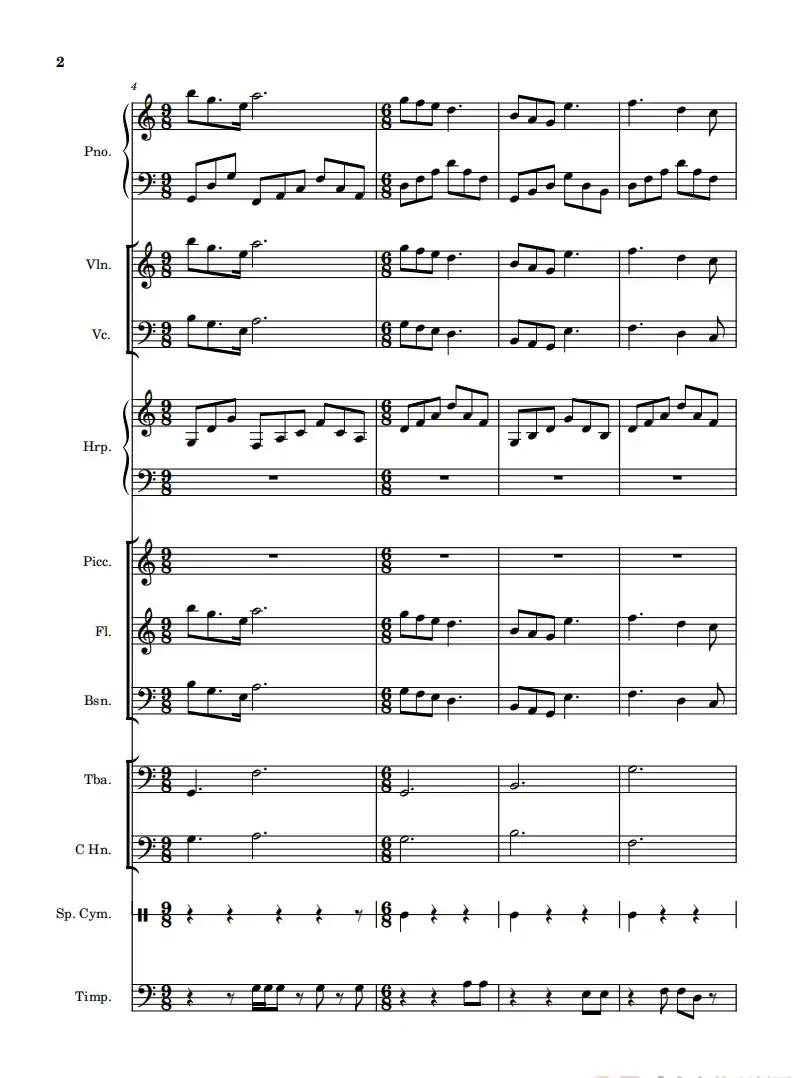 我和我的祖国（钢琴协奏曲）