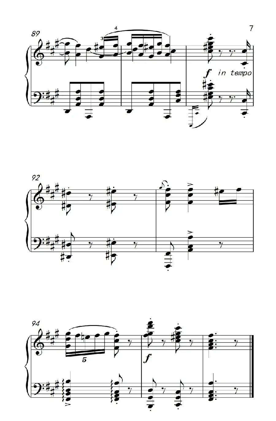 第五号匈牙利舞曲