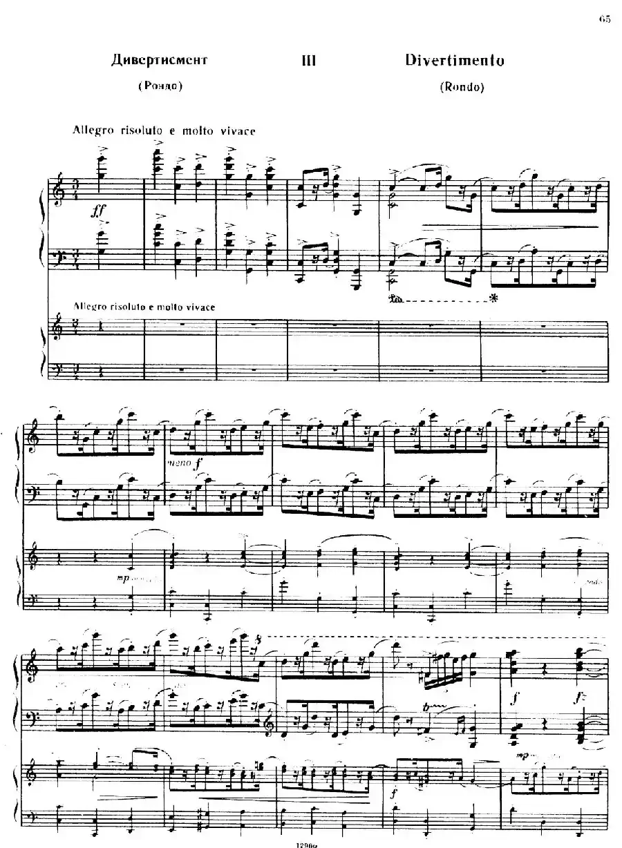 Piano Concerto No.2 in c Minor Op.50（c小调第二钢琴协奏曲·Ⅲ·双钢琴）