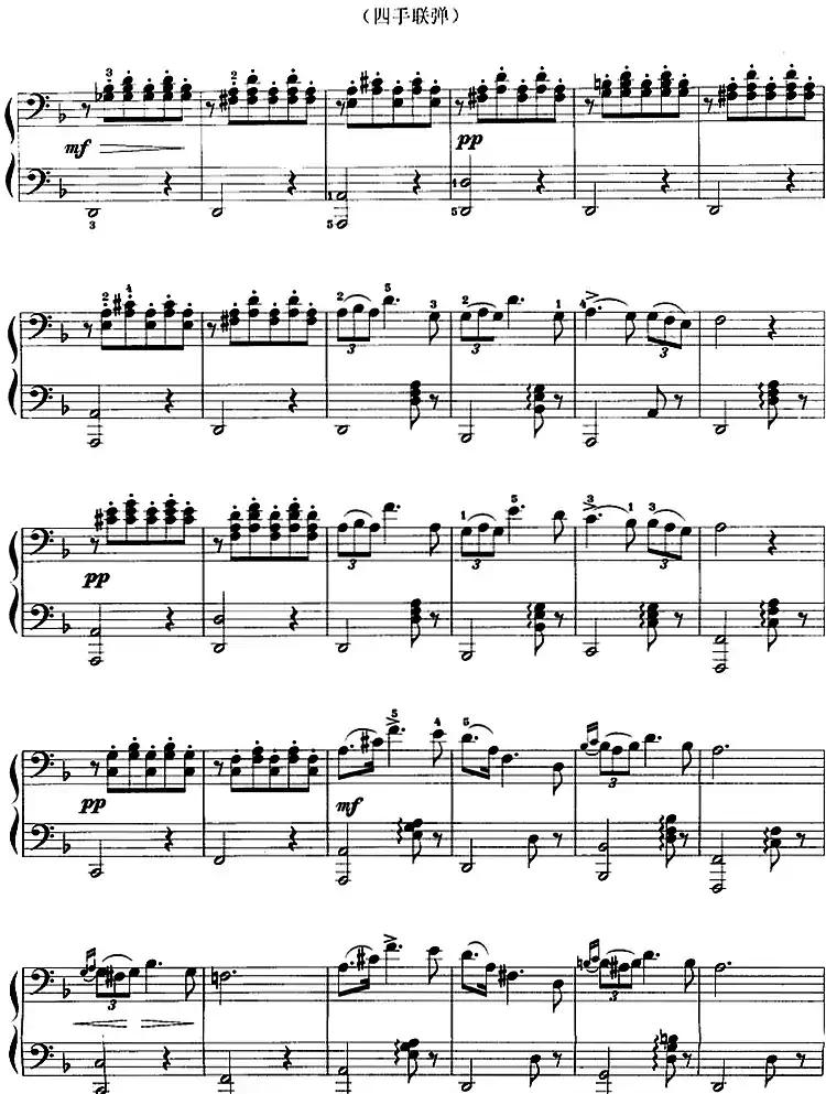 小夜曲(四手联弹)