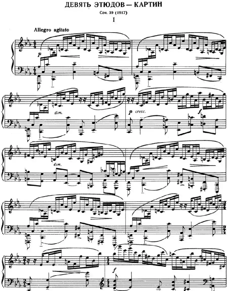 拉赫玛尼诺夫 音画练习曲9或10 Etudes tableaux Op.39 No.1