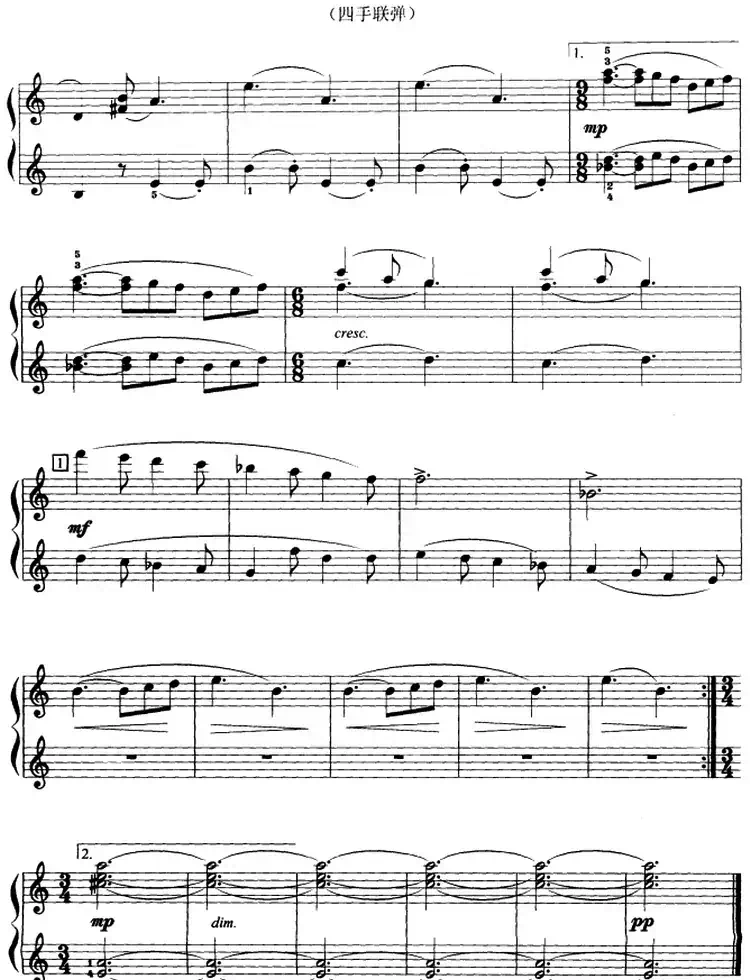 摇篮曲(选自舞剧《特罗鲍尤·格罗玛》、四手联弹)