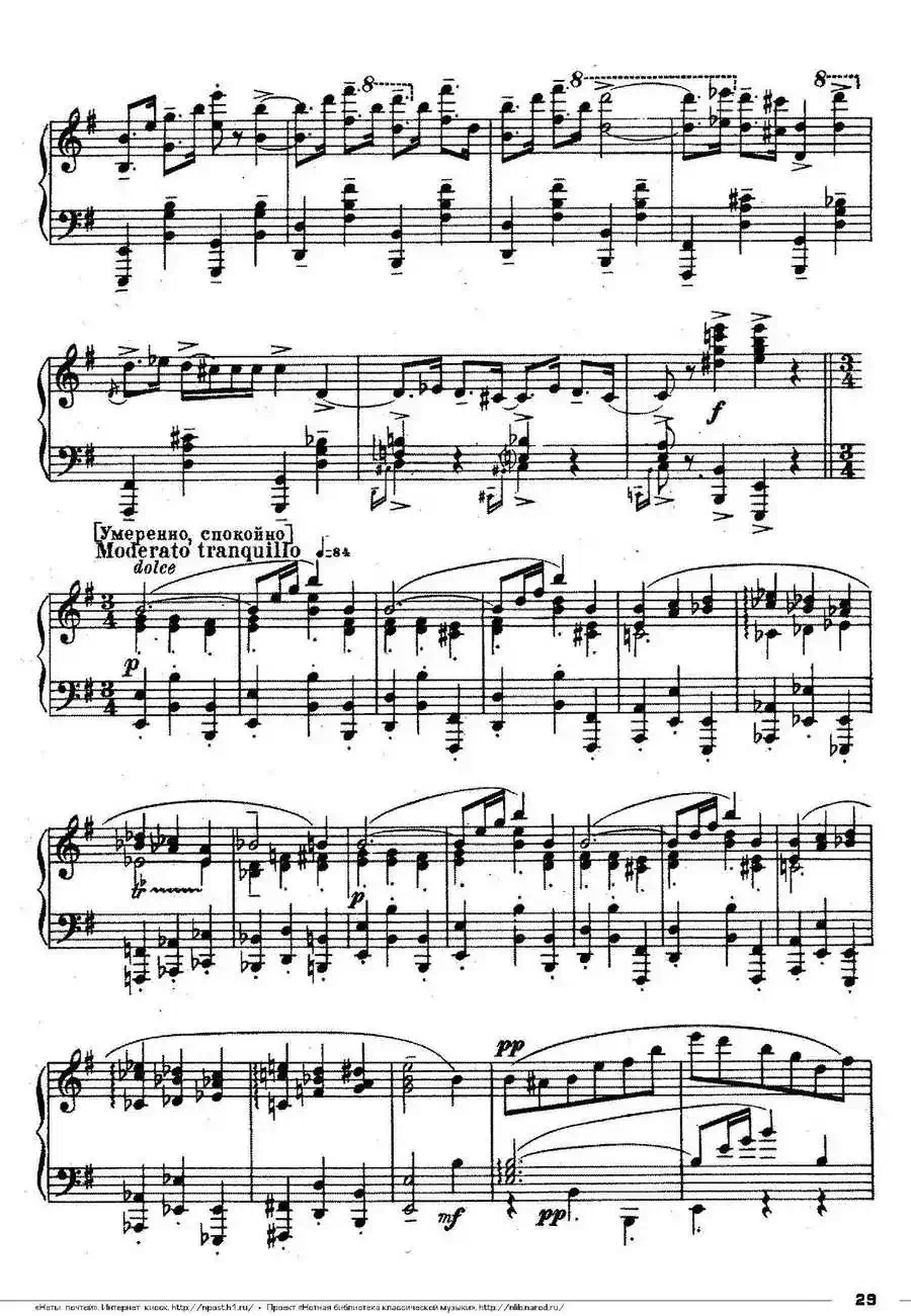 Romeo Juliet Op·75（芭蕾舞剧《罗密欧与朱丽叶》选曲·6）