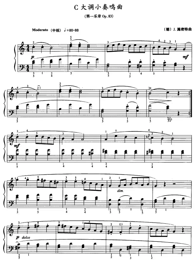 C大调小奏鸣曲（第一乐章 Op.83）