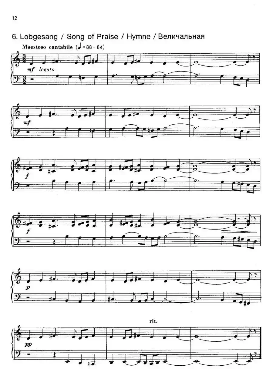 Notebook f Young People Op·59（为青少年而作的钢琴曲集·6）