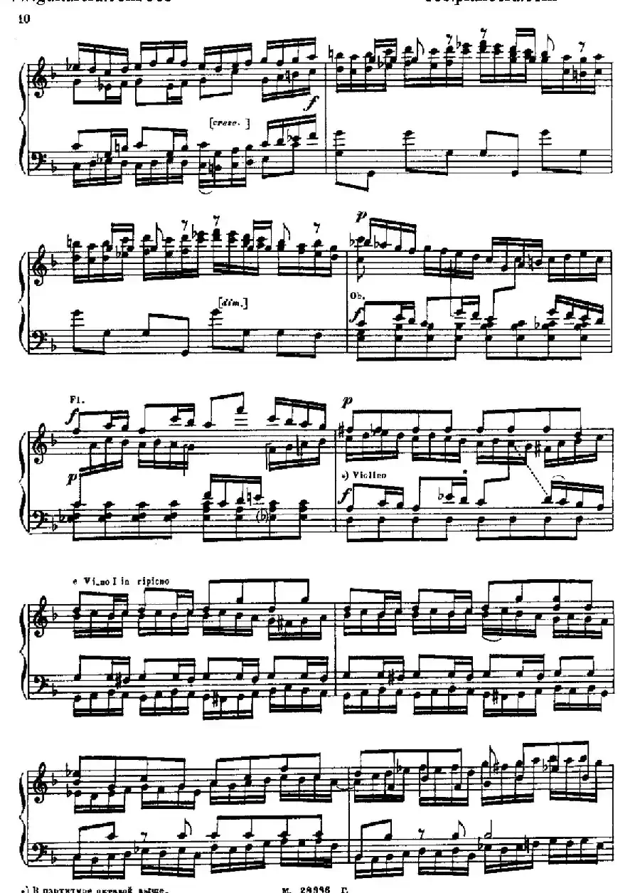 Brandenburg Concerto No.2 in F Major BWV.1047（F大调第二勃兰登堡协奏曲·钢琴独奏版）