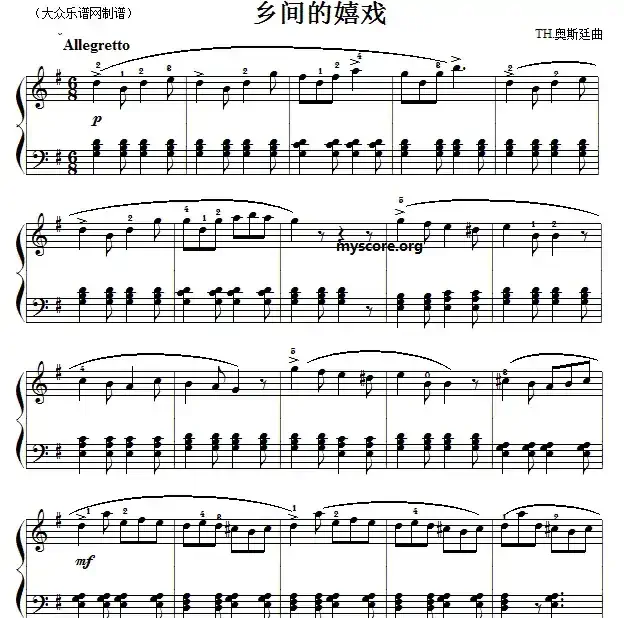 古典钢琴小曲：乡间的嬉戏