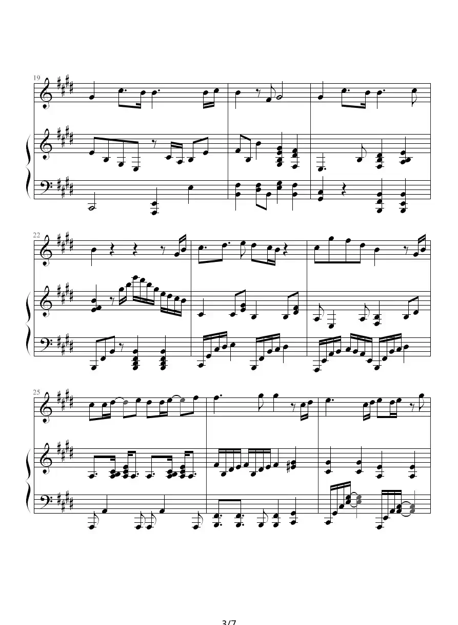 口袋的天空（钢琴伴奏谱）