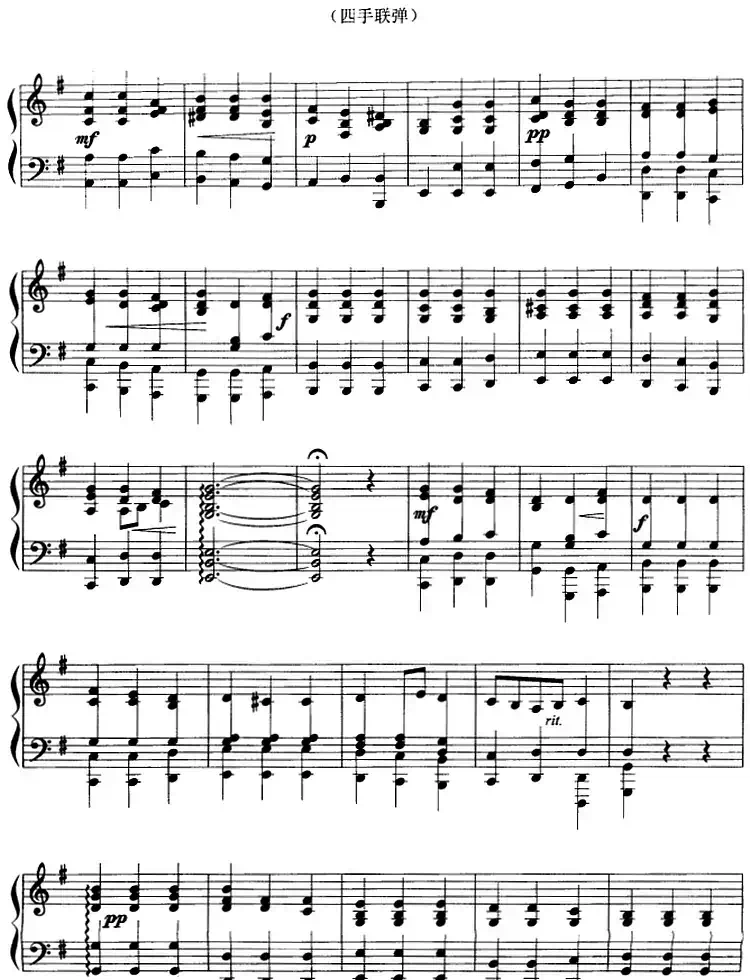 广板(四手联弹)