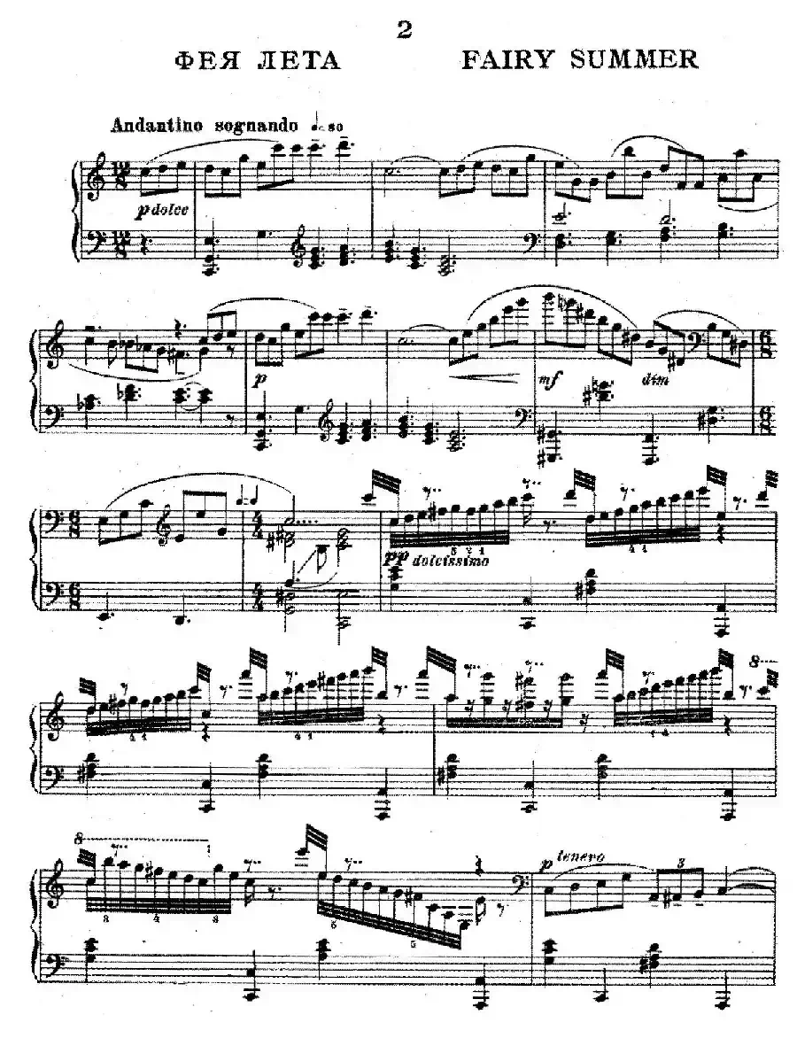 Ten Pieces from Cinderella Op.97（10首小品 - 选自舞剧《灰姑娘》·2）