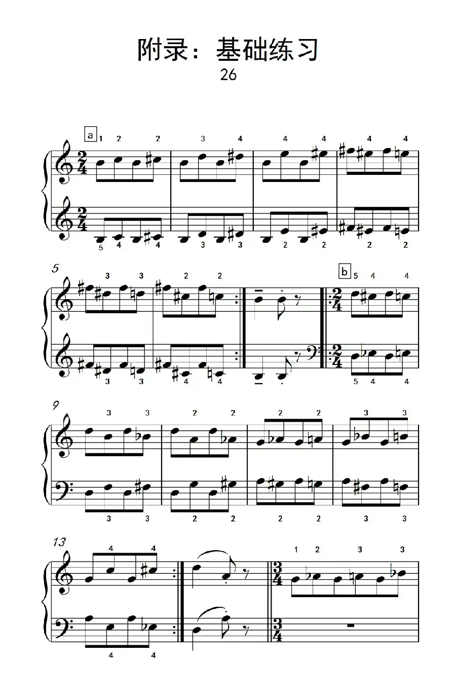 附录：基础练习 26（巴托克 小宇宙 钢琴教程 3）