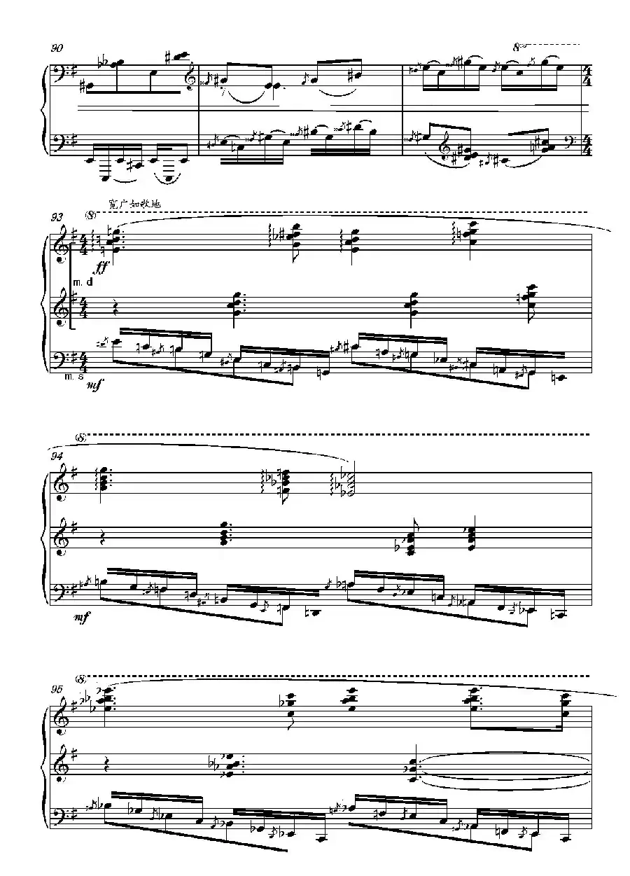 第十五钢琴奏鸣曲 Piano Sonata NO.15