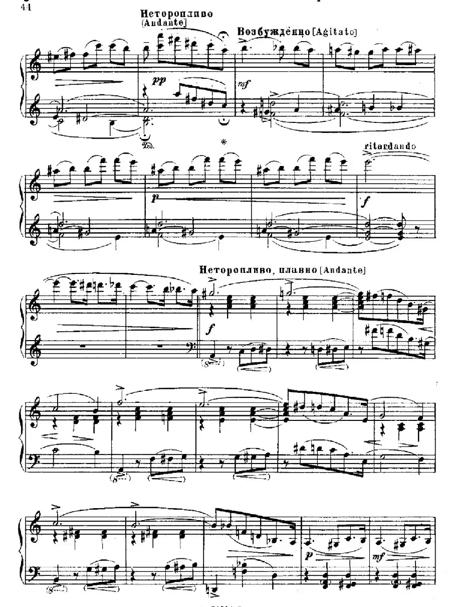 The Red Poppy Op.70（芭蕾舞剧《红罂粟》钢琴独奏版·11）