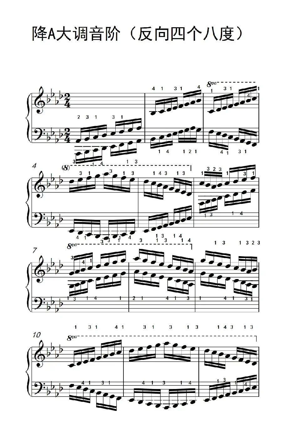降A大调音阶（反向四个八度）（孩子们的钢琴音阶、和弦与琶音 2）